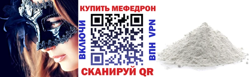 Где купить наркоту Дальнереченск Амфетамин Alpha-PVP ГАШИШ Мефедрон Cocaine