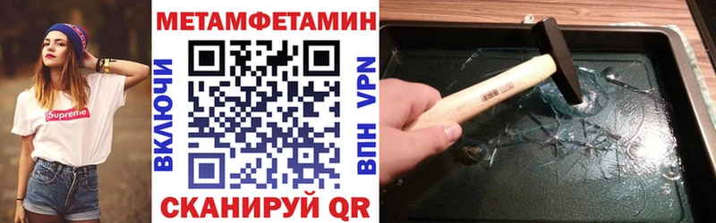 АМФ 97%  KRAKEN онион  Дальнереченск  купить наркотики сайты 