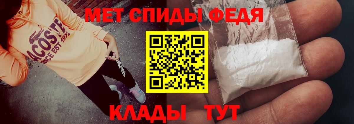 Амфетамин 98% Дальнереченск