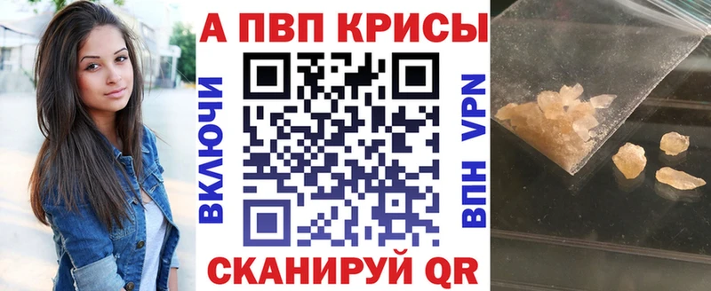 A PVP Crystall Дальнереченск