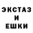 Гашиш гашик Alexandr Brusentsov