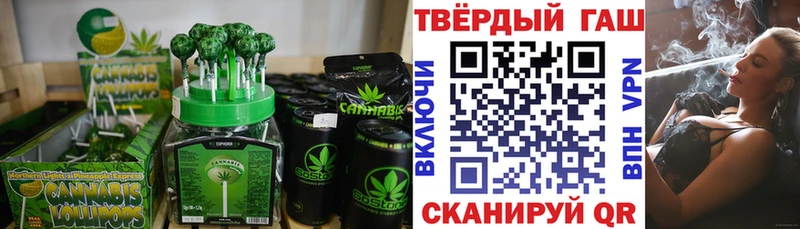 закладка Дальнереченск Cannafood марихуана