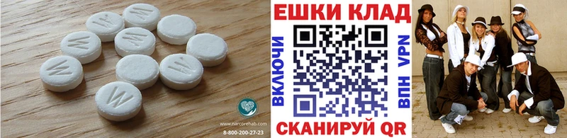OMG ссылки  Дальнереченск  Ecstasy круглые 