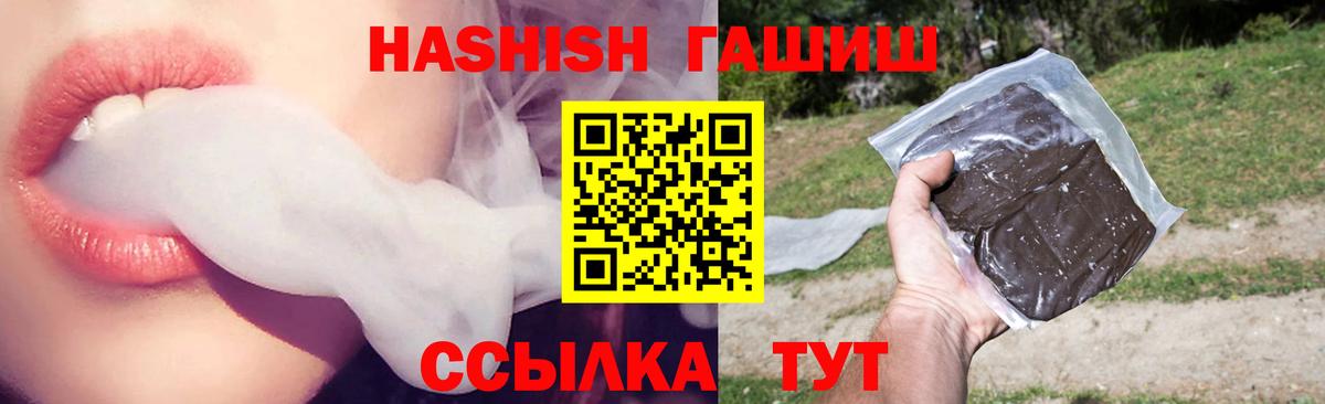 ГАШ VHQ Дальнереченск