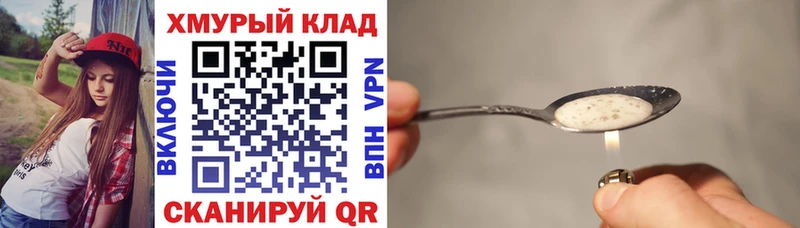 Героин Афган  купить закладку  ссылка на мегу как зайти  Дальнереченск 