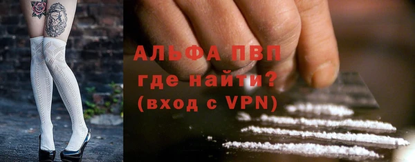 марки lsd Слюдянка