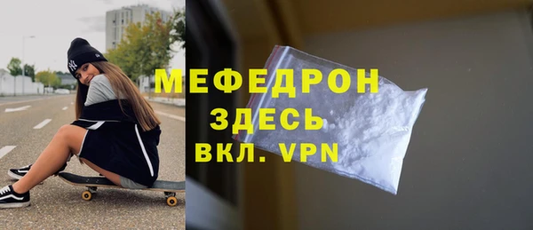 СК Абдулино