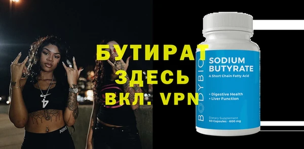 эйфоретик Абаза