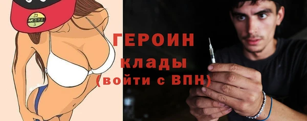 героин Алексеевка