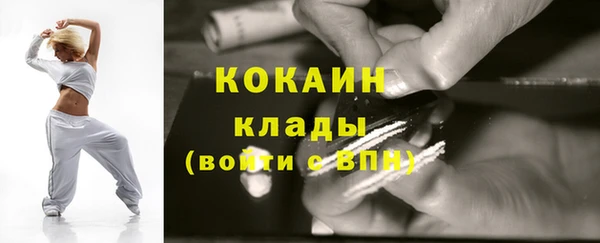 эйфоретик Абаза