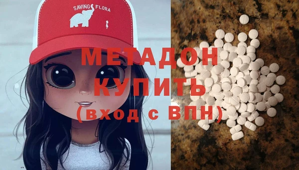 героин Алексеевка