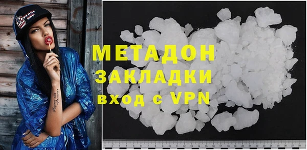 эйфоретик Абаза