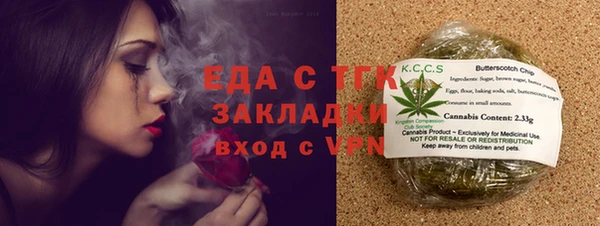 каннабис Абинск