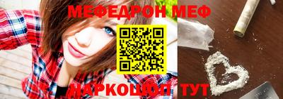 дмт Северобайкальск