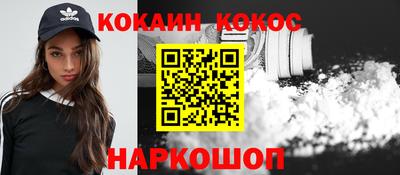 героин Набережные Челны