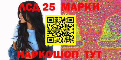 меф Севастополь
