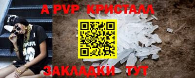 дживик Свободный