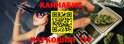 меф Севастополь