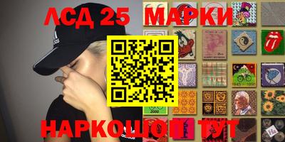 меф Севастополь