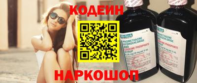 меф Севастополь