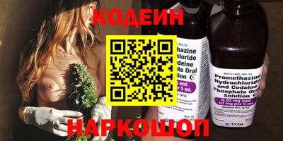 дживик Свободный