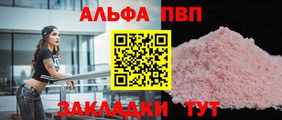 дмт Северобайкальск
