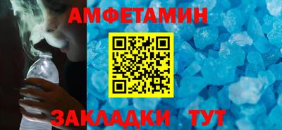меф Севастополь