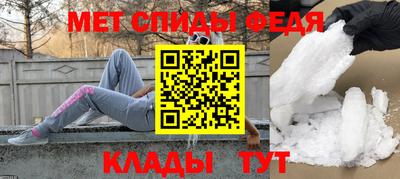 меф Севастополь