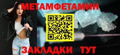 дмт Северобайкальск