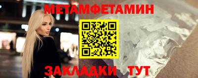 меф Севастополь