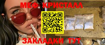 тгк Назарово