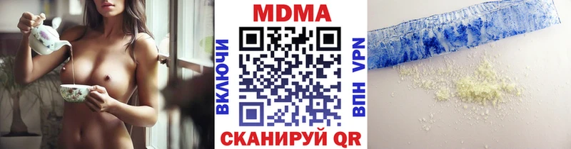 сайты даркнета телеграм  Дальнереченск  MDMA молли  где можно купить наркотик 
