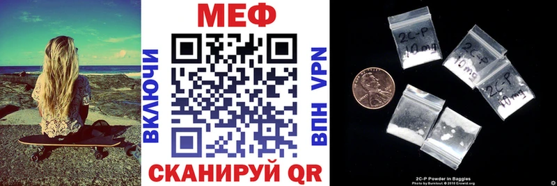 Меф мяу мяу кристаллы Дальнереченск