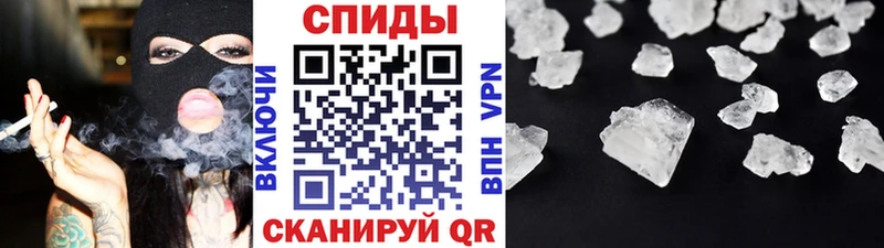 Метамфетамин винт  Дальнереченск 