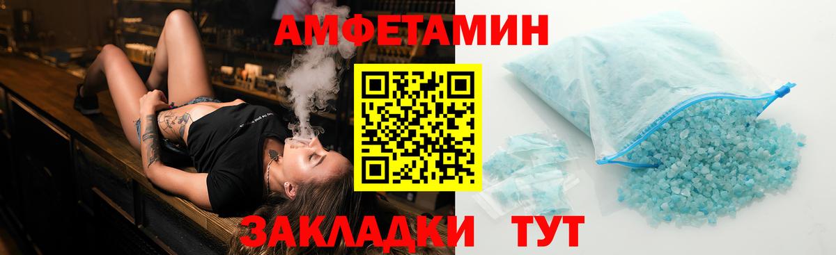 Первитин кристалл Дальнереченск