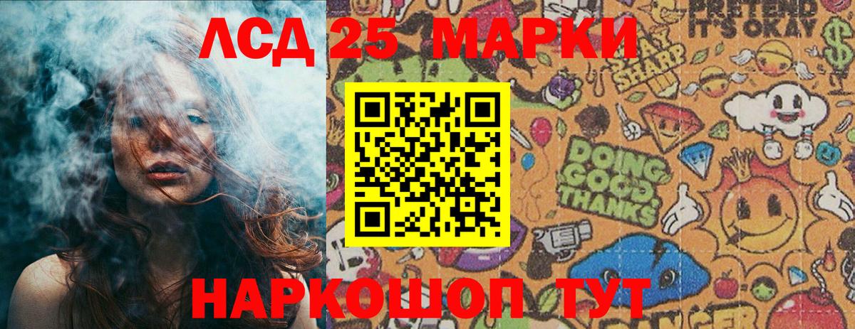 Мефедрон кристаллы  Героин  Вход с VPN  APVP СОЛЬ кристаллы  Гашиш  КОКАИН  Дальнереченск  Конопля 