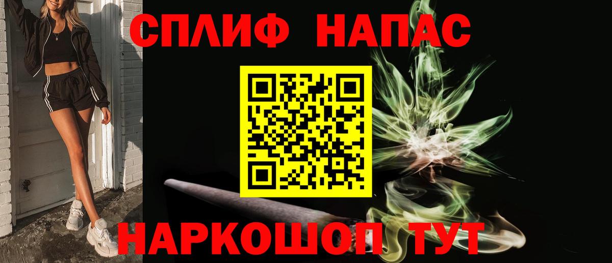 МЕФ Дальнереченск