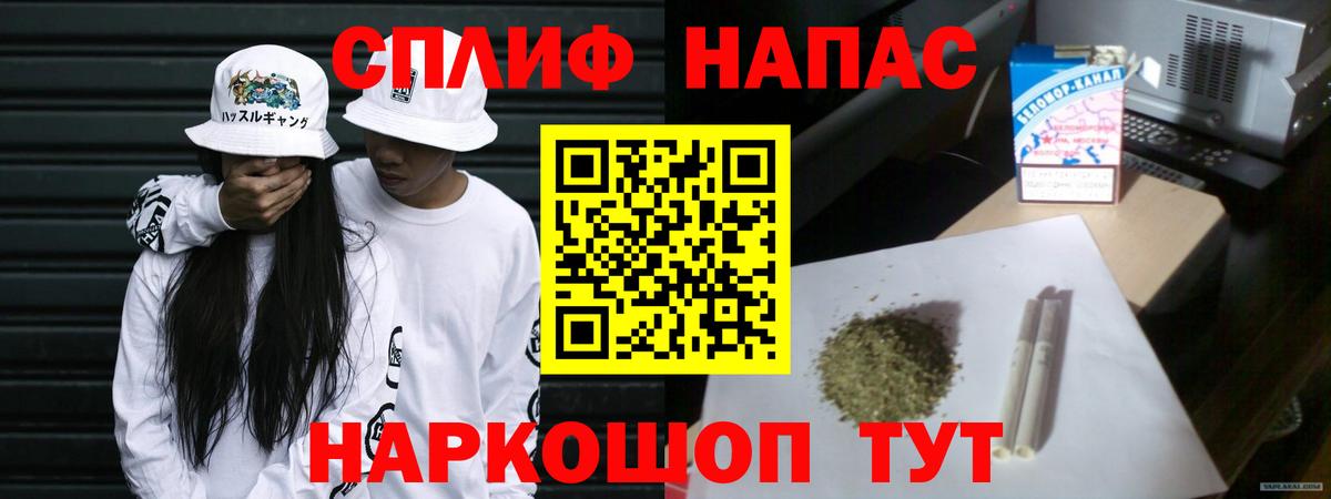 Дальнереченск  Конопля THC 21%  Бошки Шишки AK-47  Канабис OG Kush  Вход с VPN 